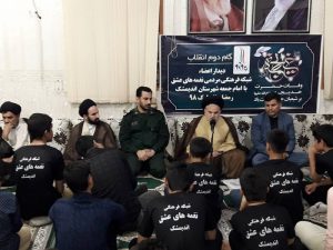 مام جمعه اندیمشک گفت: مجموعه مردمی نغمه های عشق مجموعه فرهنگی بی نظیری است.