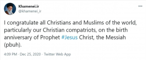 صفحه توییتری منتسب به رهبر انقلاب میلاد مسیح(ع) را تبریک گفت