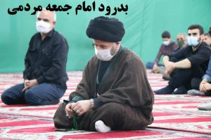 خداحافظی مردم شهرستان ایذه با امام جمعه شهرستان خود - حجت‌الاسلام سید کمال موسوی