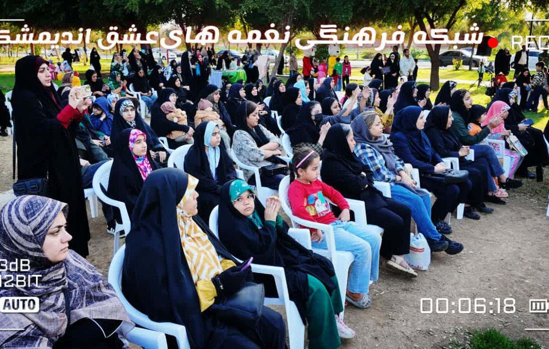 مراسم دورهمی خانوادگی با عنوان کافه شادی مهدوی به مناسبت نیمه شعبان و دهه فجر و هفته ی جوان در اندیمشک برگزار شد.