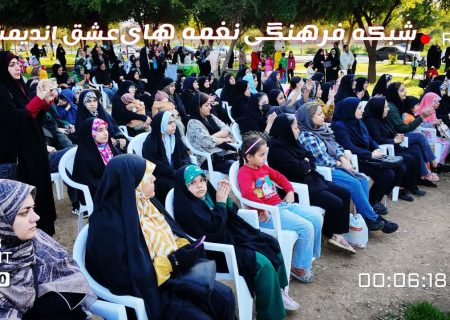 مراسم دورهمی خانوادگی با عنوان کافه شادی مهدوی به مناسبت نیمه شعبان و دهه فجر و هفته ی جوان در اندیمشک برگزار شد.