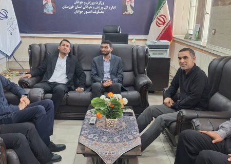 دیدار دبیر جدید موسسه فرهنگی مردمی نغمه های عشق اندیمشک با معاونت جوانان اداره کل ورزش و جوانان خوزستان